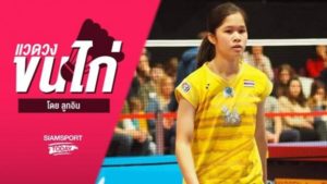 เล่นบาคาร่าออนไลน์